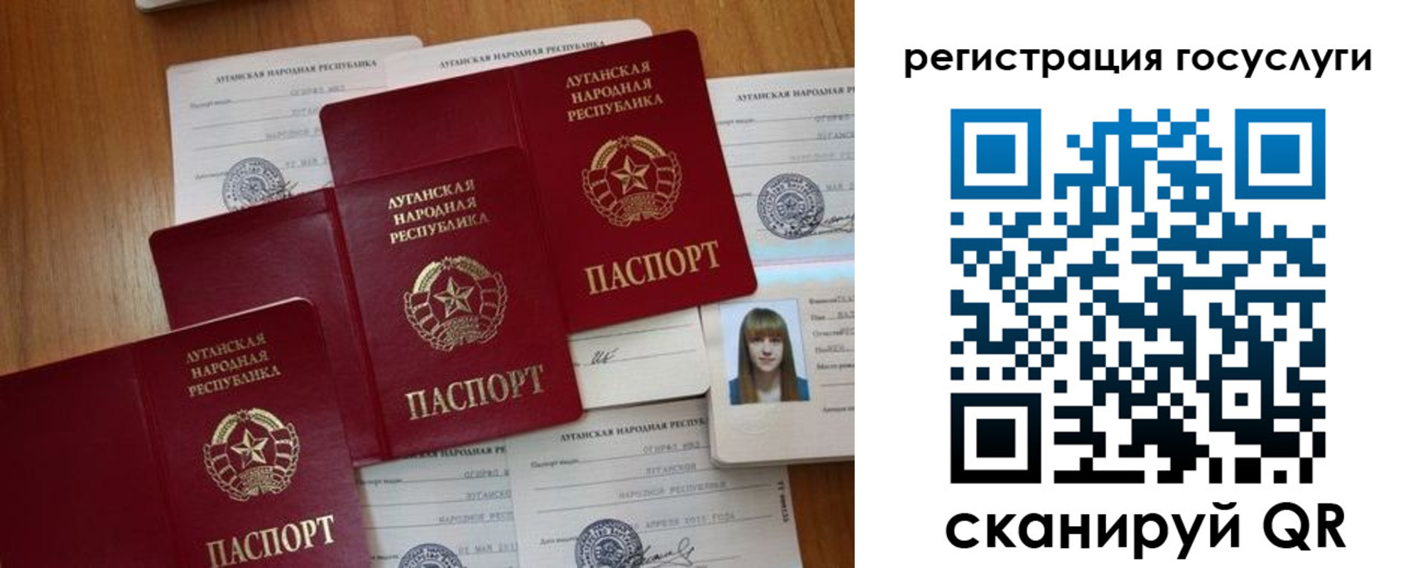 прописка штамп в Ейске