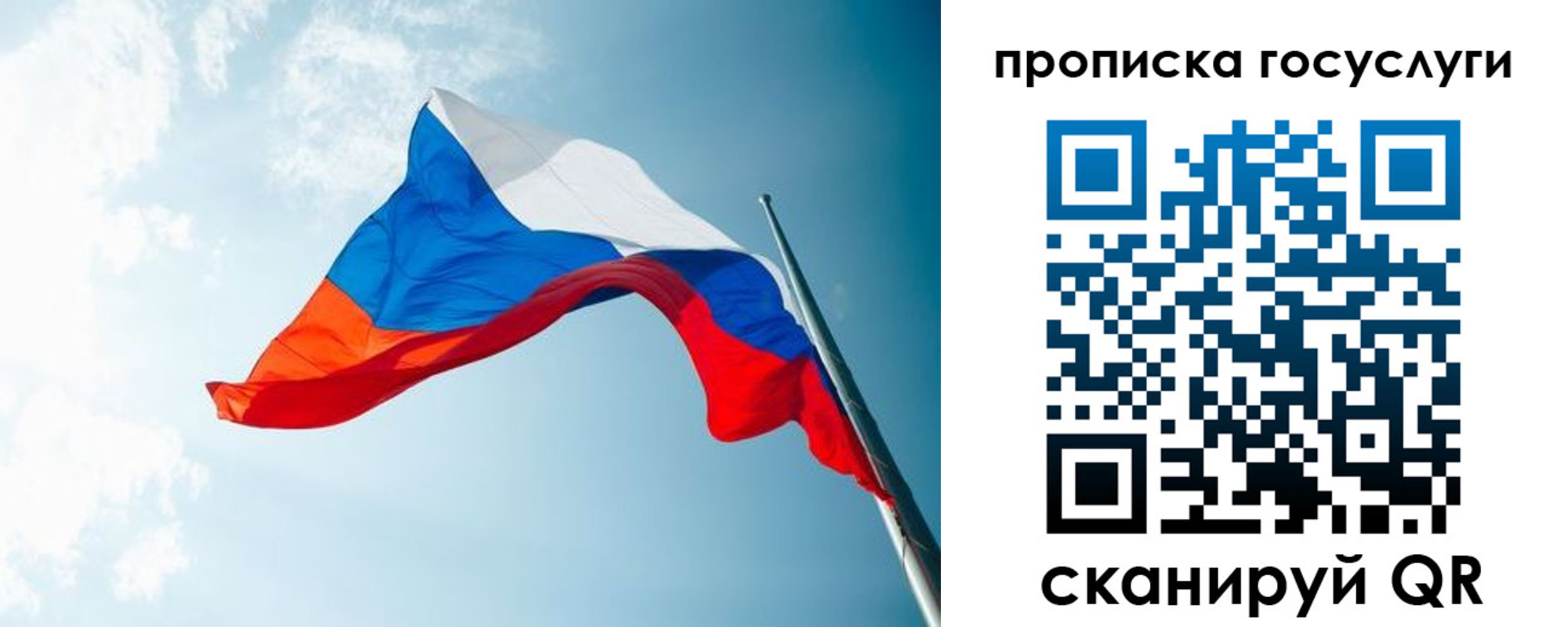 регистрация для школы в Ейске